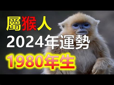 60年屬什麼|線上十二生肖年齡計算器，輸入出生年月日即可查詢生肖及運勢